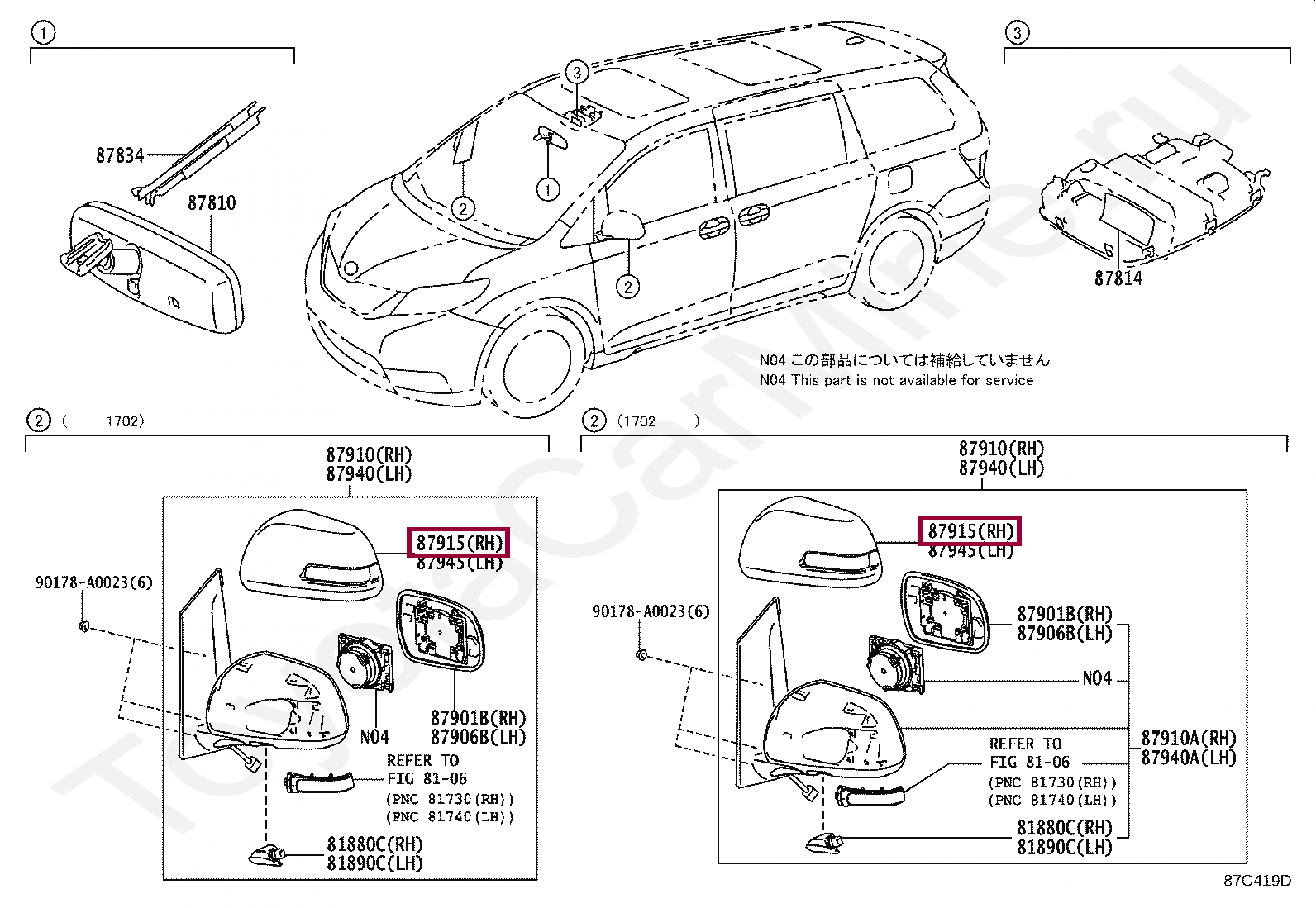 COVER, OUTER MIRROR, RH COVER, OUTER MIRROR, RH 8791508021B0