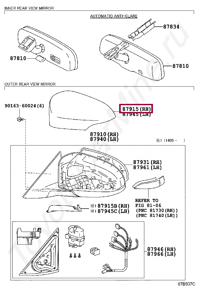 Крышка зеркала правая 8791533020B0 Крышка зеркала правая 8791533020B0 8791533020B0