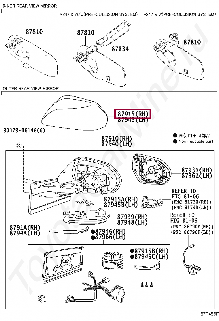 Накладка правого зеркала Накладка правого зеркала 8791533030C0
