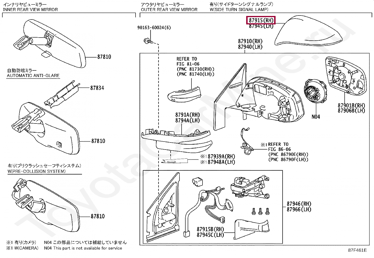 COVER, OUTER MIRROR, RH COVER, OUTER MIRROR, RH 8791548040E6