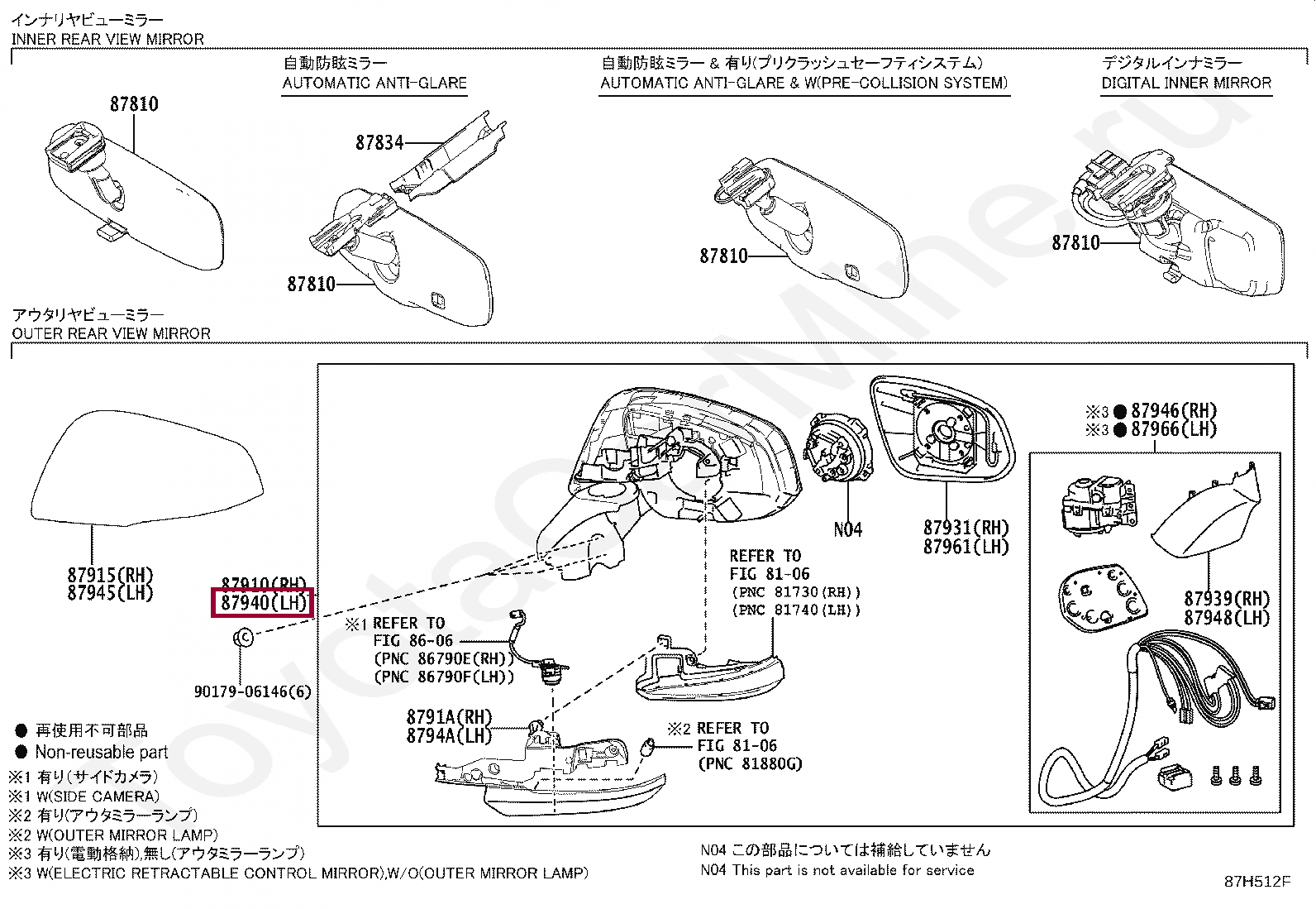Зеркало в сборе левое (без крышки) Зеркало в сборе левое (без крышки) 8794042F70