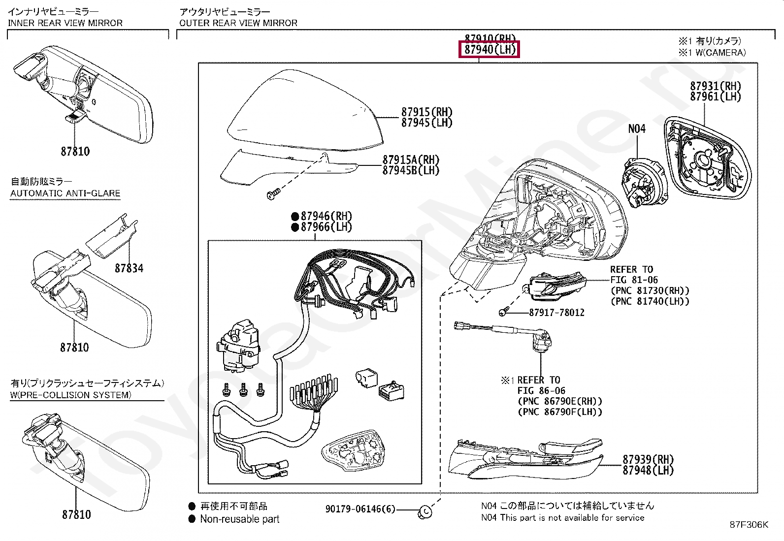 MIRROR ASSY, OUTER REAR VIEW, LH MIRROR ASSY, OUTER REAR VIEW, LH 8794048761E0