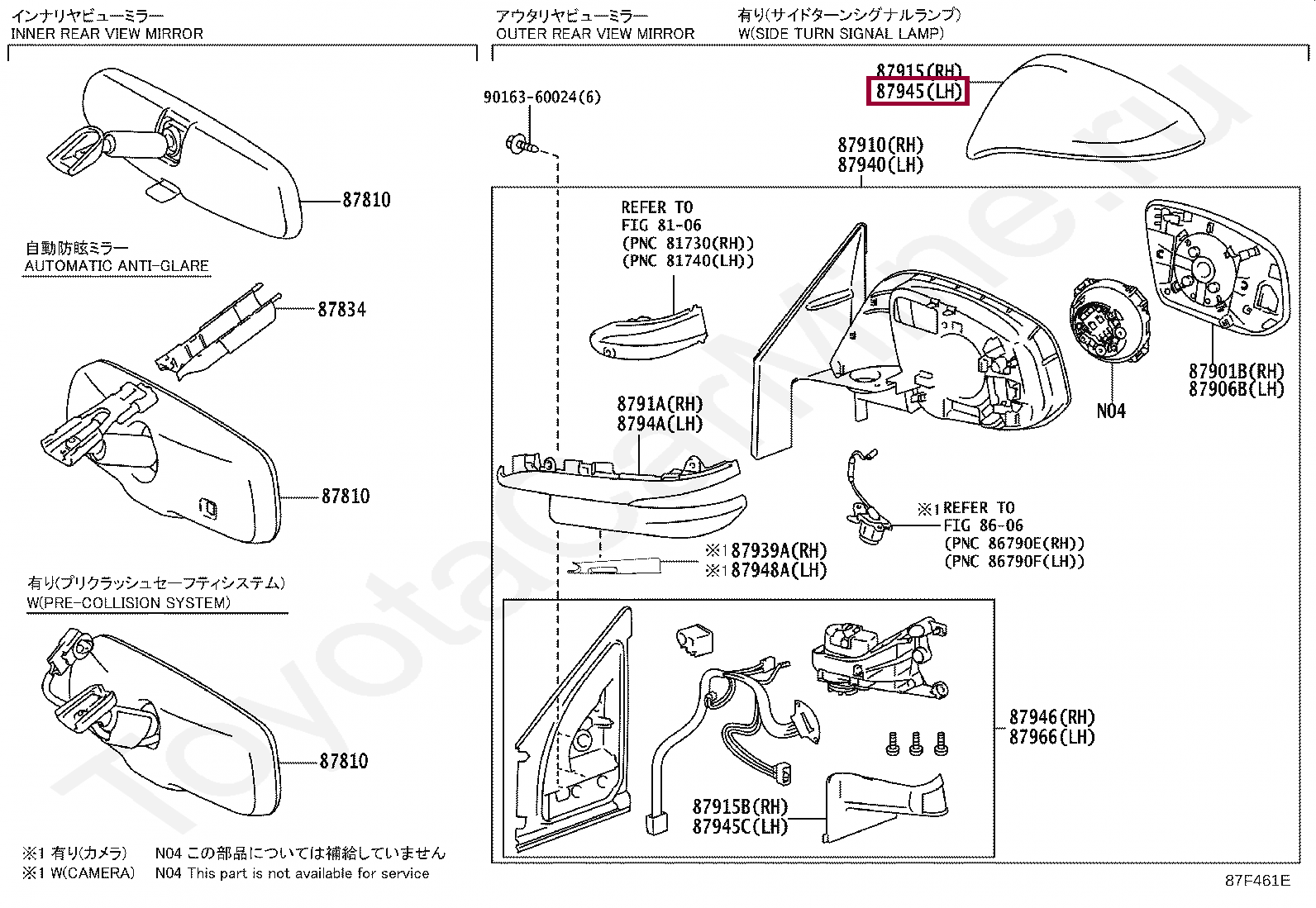 COVER, OUTER MIRROR, LH COVER, OUTER MIRROR, LH 8794548040E6