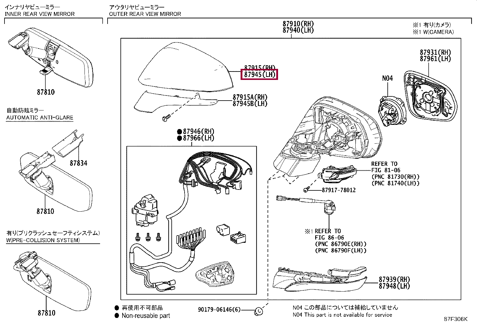 COVER, OUTER MIRROR, LH COVER, OUTER MIRROR, LH 8794578010D0