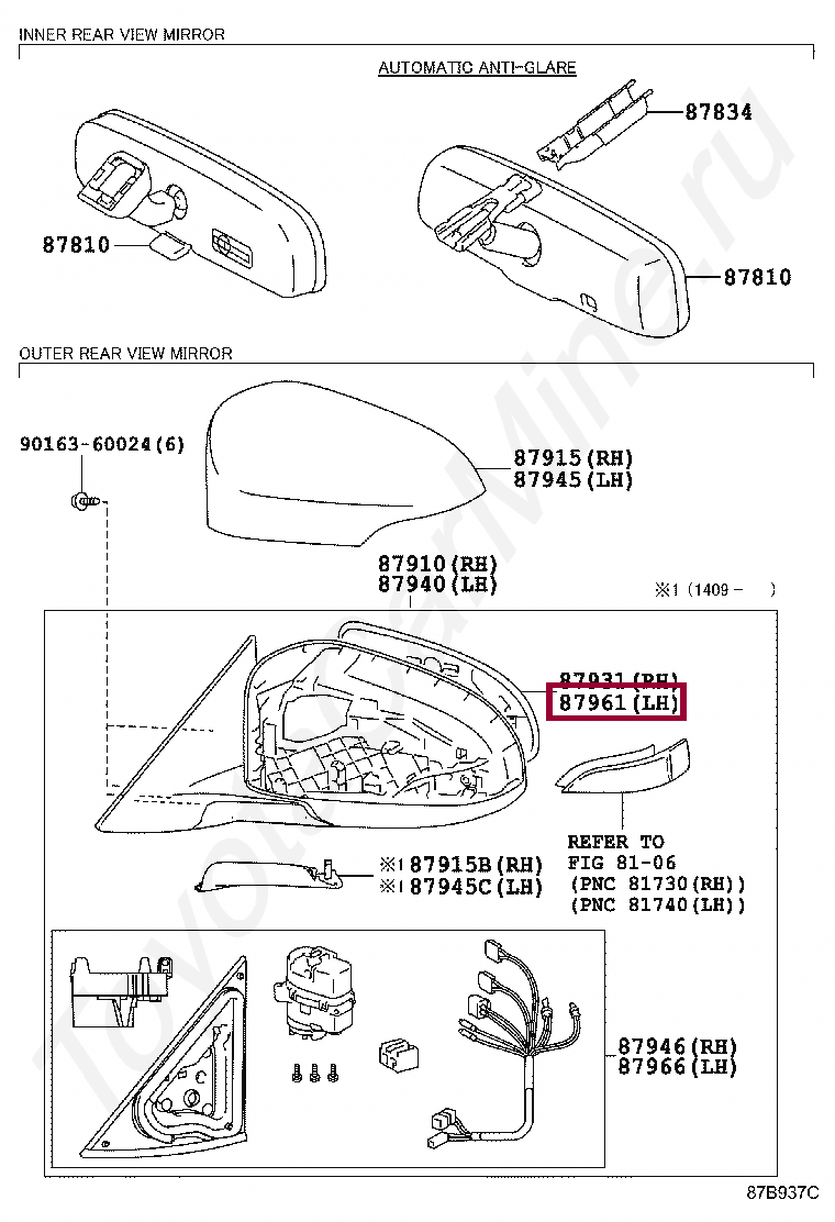 Зеркальный элемент левый Зеркальный элемент левый 8796133A01
