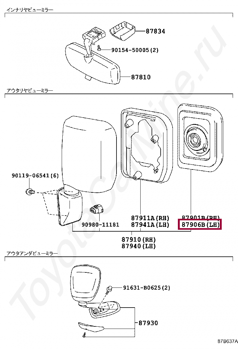 MIRROR SUB-ASSY, OUTER REAR VIEW, LH MIRROR SUB-ASSY, OUTER REAR VIEW, LH 8796135B10