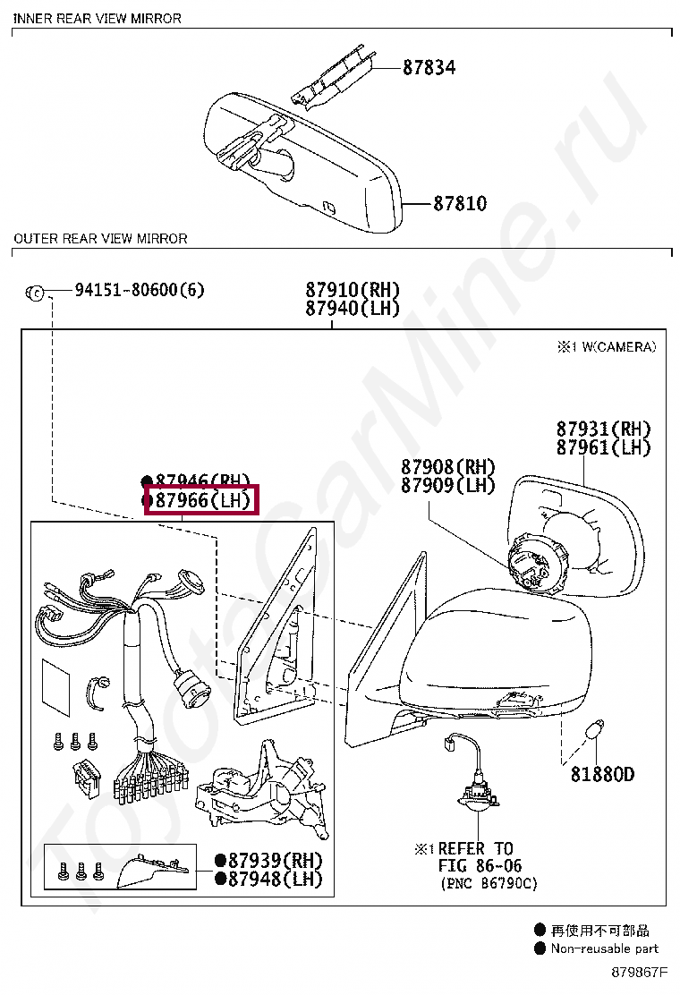 Механизм складывания лев. зеркала Механизм складывания лев. зеркала 8796660C20