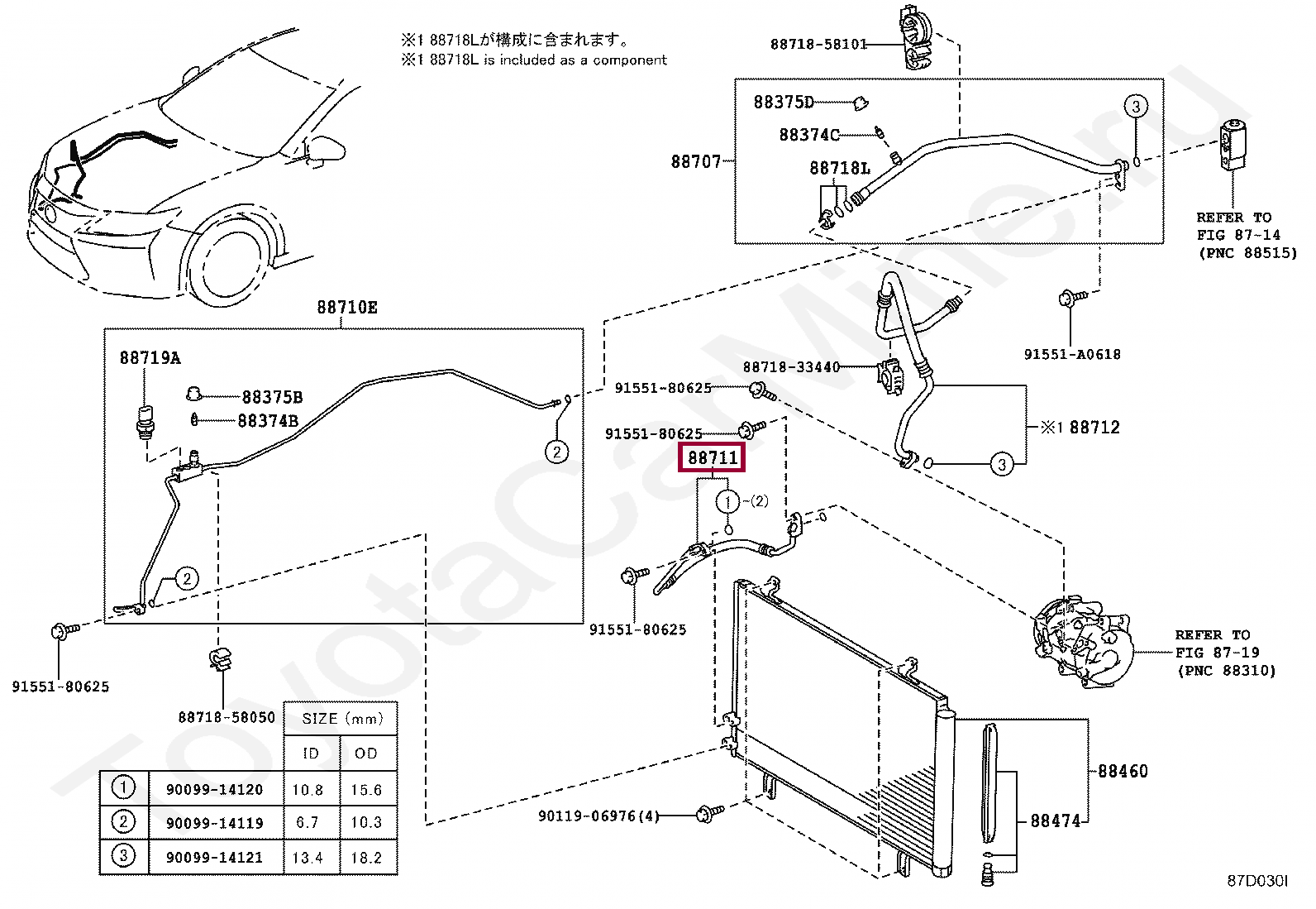 HOSE, COOLER REFRIGERANT DISCHARGE, NO.1 HOSE, COOLER REFRIGERANT DISCHARGE, NO.1 8871133270