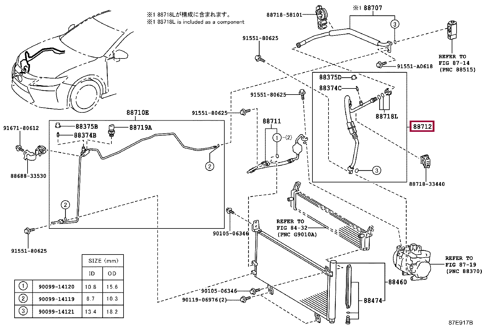HOSE, COOLER REFRIGERANT SUCTION, NO.1 HOSE, COOLER REFRIGERANT SUCTION, NO.1 8871233310