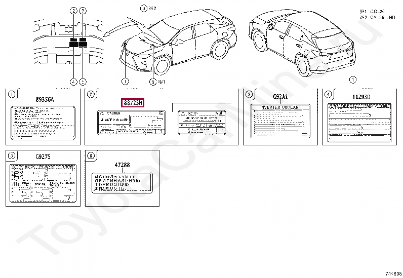 LABEL, COOLER SERVICE CAUTION LABEL, COOLER SERVICE CAUTION 8872348240