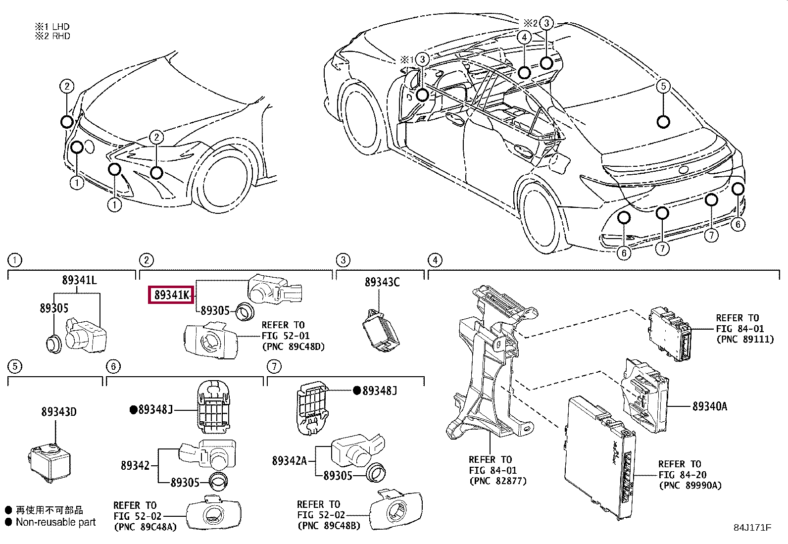 SENSOR, ULTRASONIC, REAR CENTER SENSOR, ULTRASONIC, REAR CENTER 8934133220J1