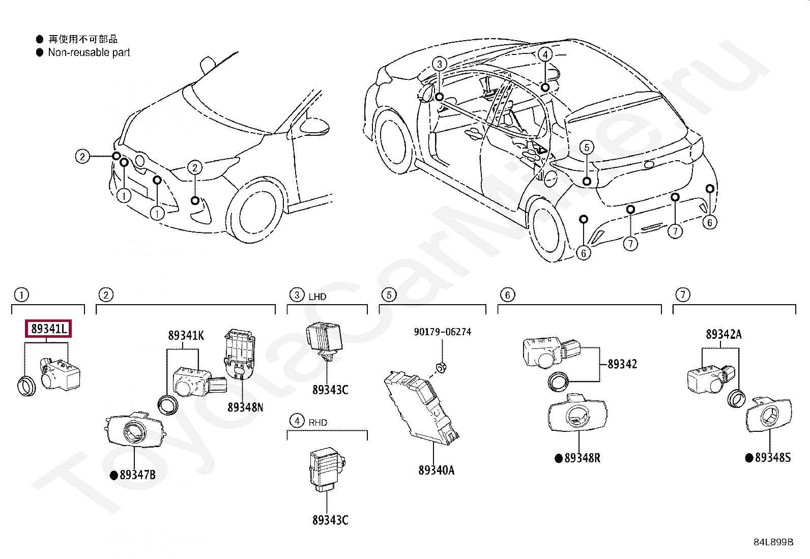 Центральный парктроник Центральный парктроник 89341K0060C0
