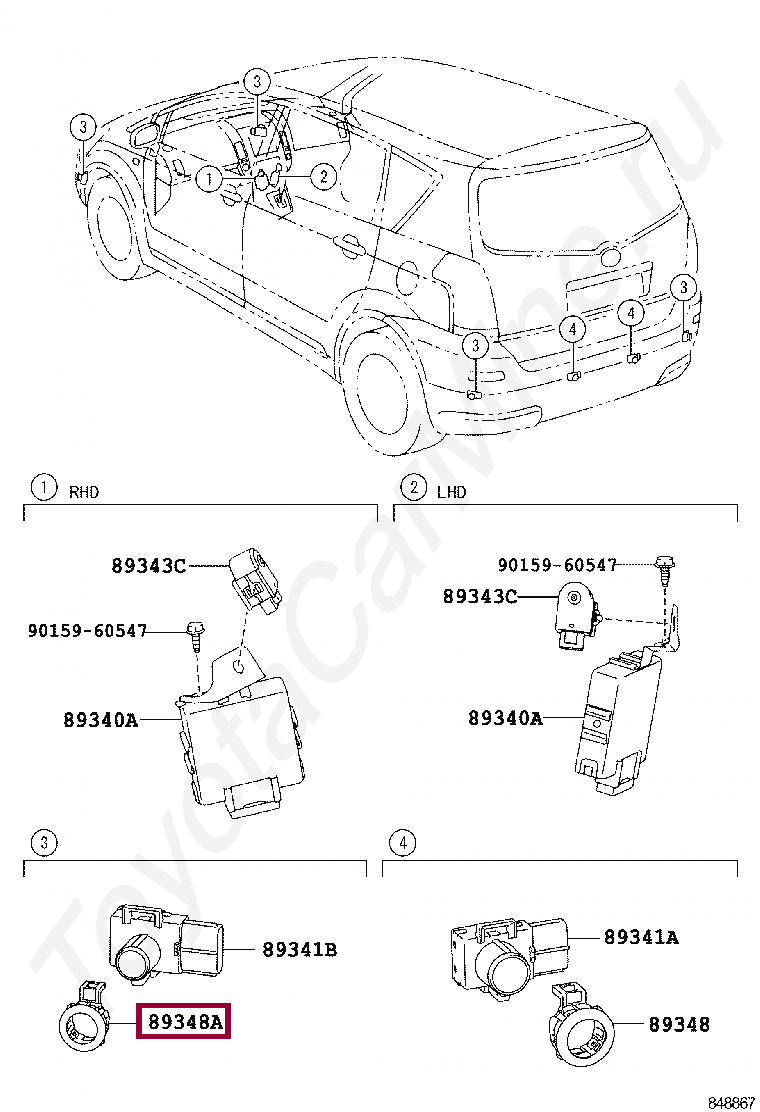 Окантовка парктроника Окантовка парктроника 8934833060A0