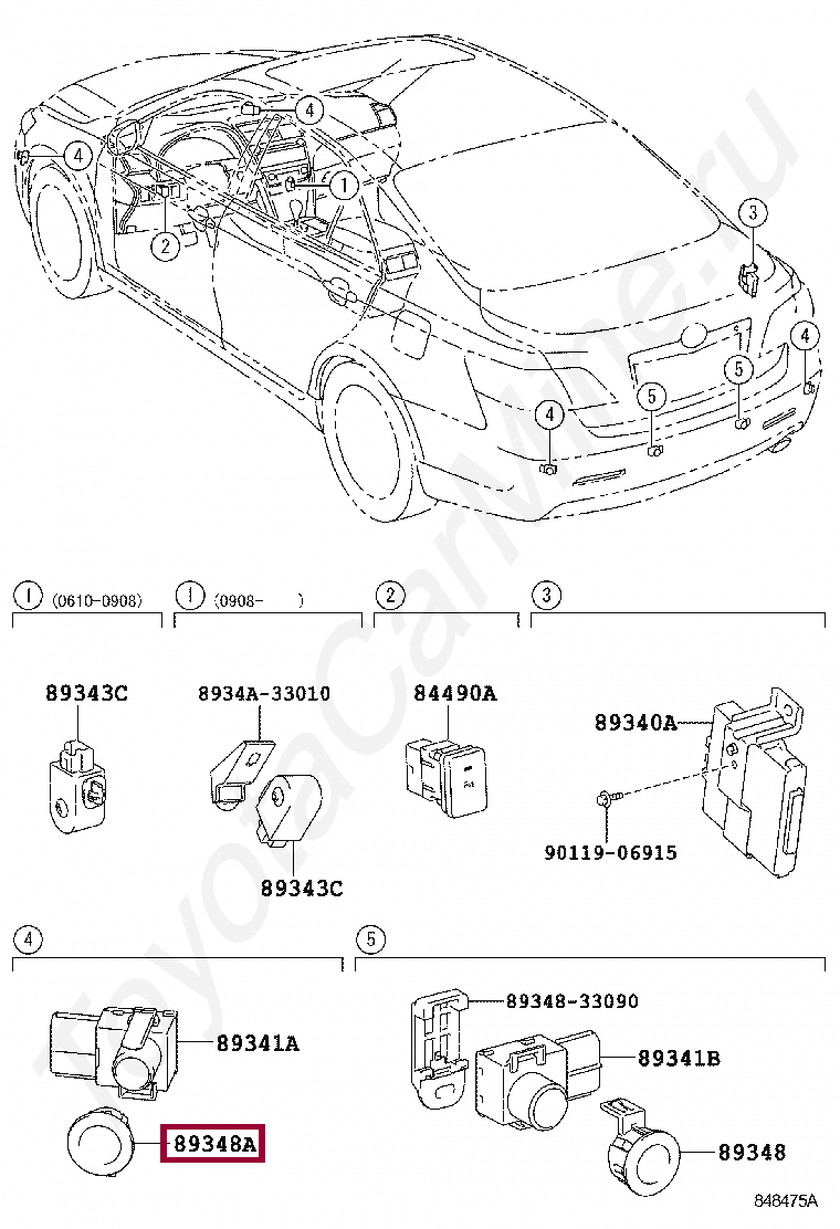 Окантовка Окантовка 8934833060E7