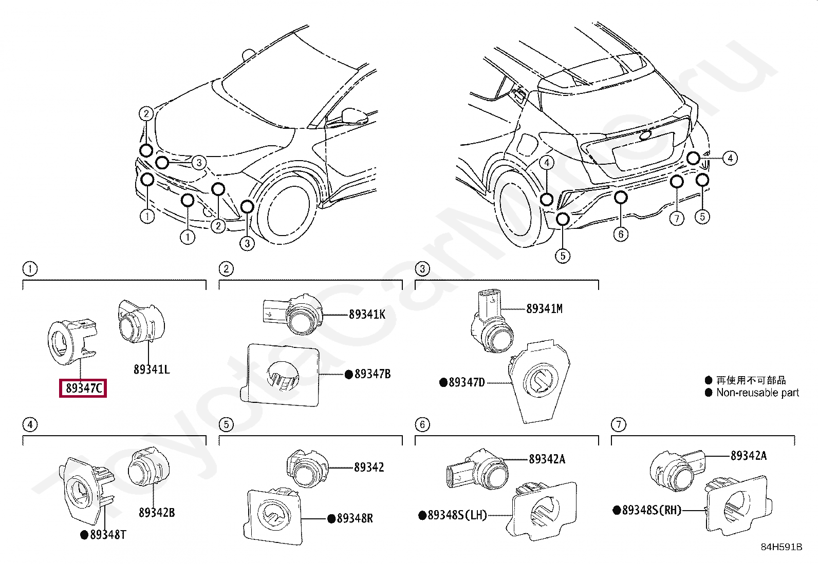 RETAINER, ULTRASONIC SENSOR, FRONT CENTER RETAINER, ULTRASONIC SENSOR, FRONT CENTER 8934862140C2