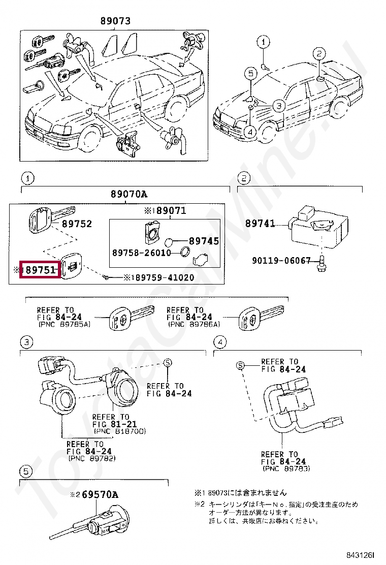 COVER, TRANSMITTER HOUSING COVER, TRANSMITTER HOUSING 8975130010