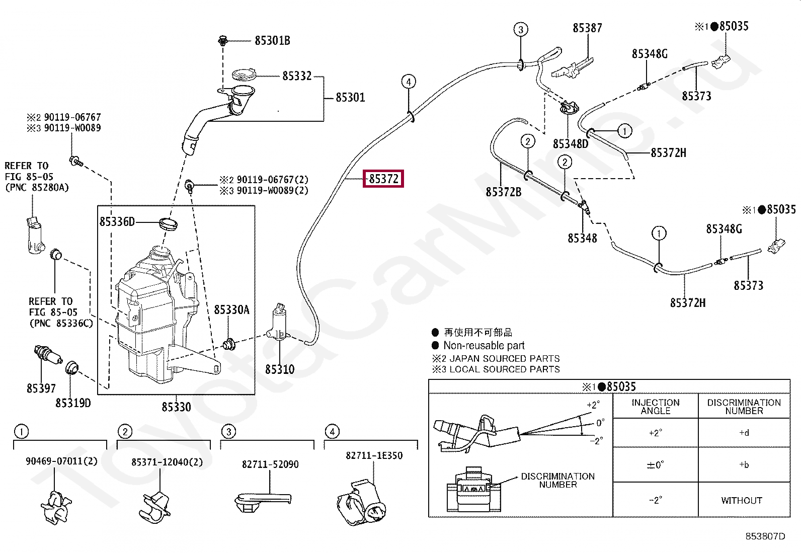 HOSE, WINDSHIELD WASHER (FROM JOINT TO JOINT), NO.1 HOSE, WINDSHIELD WASHER (FROM JOINT TO JOINT), NO.1 9006946094