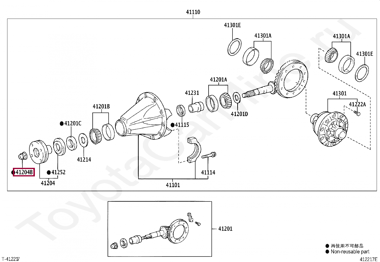 Кольцо стопорное Кольцо стопорное 9008017204