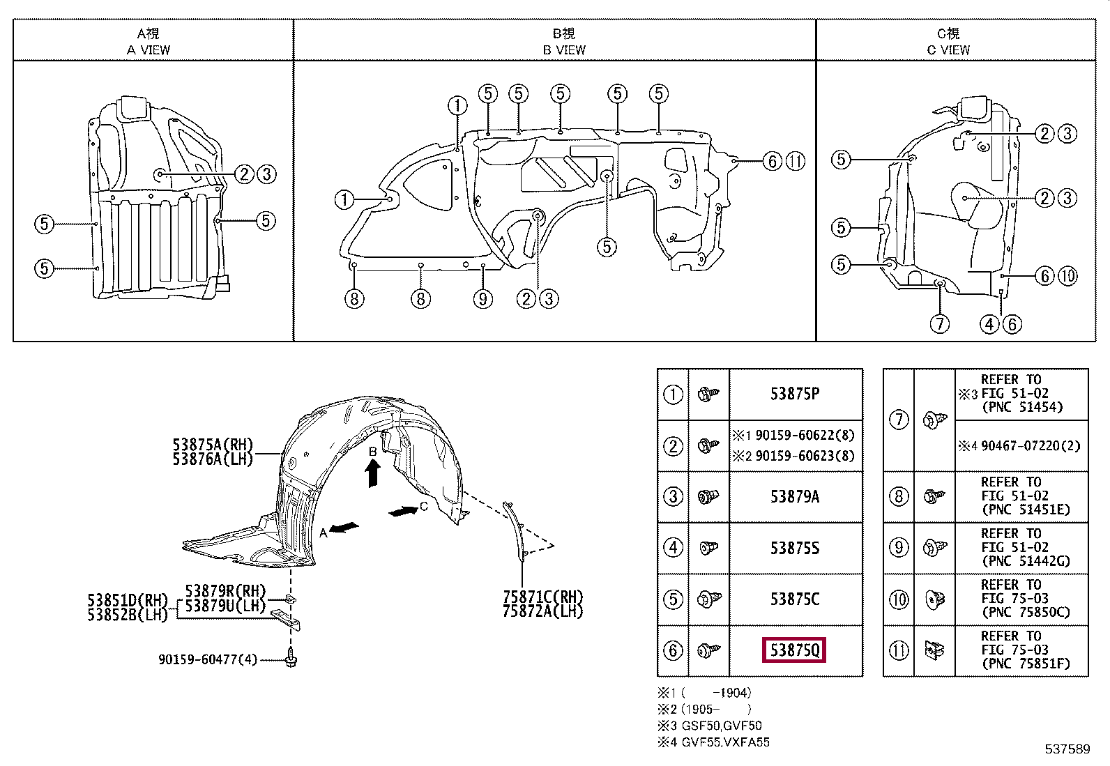 SCREW, NO.2 SCREW, NO.2 9015960625