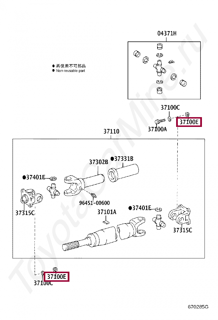 Гайка Гайка 9017811001