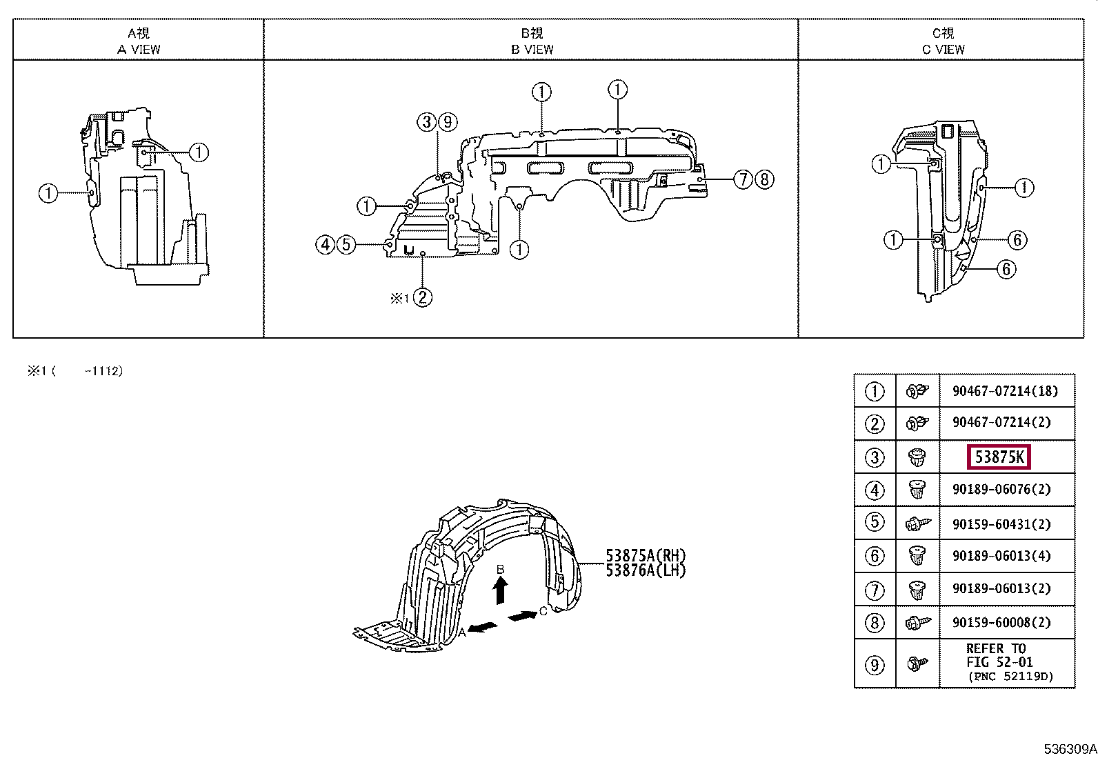 Шайба Шайба 9018905142