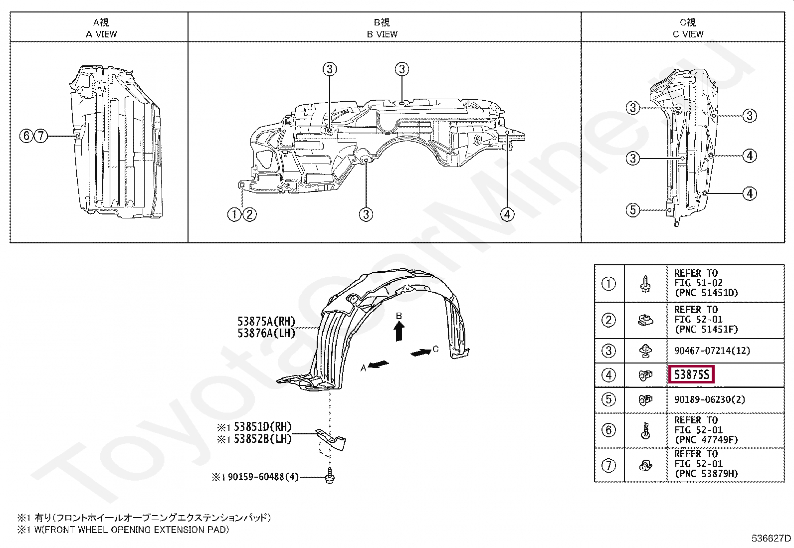 Шайба Шайба 9018906013