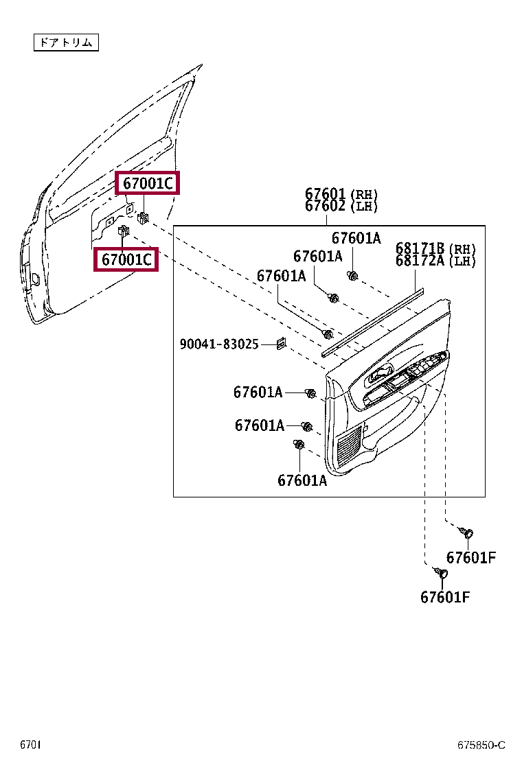 Клипса Клипса 9018906018