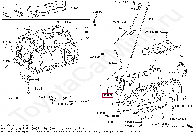 RING, O(FOR OIL PAN) RING, O(FOR OIL PAN) 9030119023