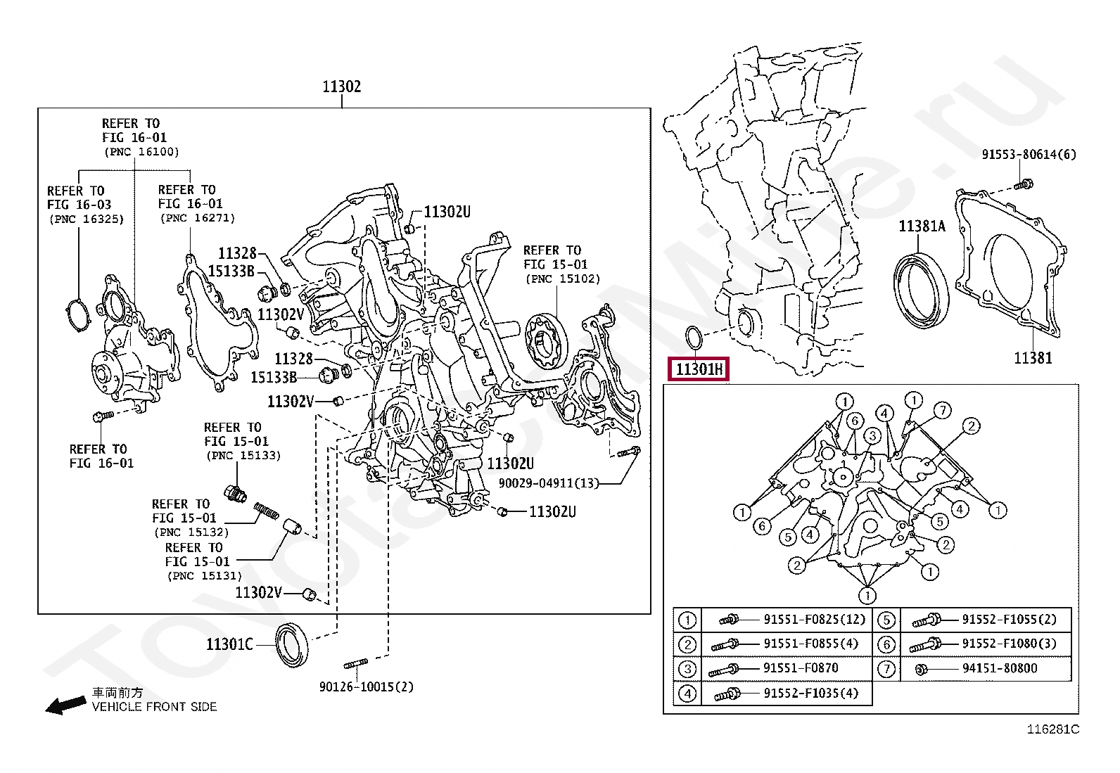 Кольцо уплотнительное Кольцо уплотнительное 9030140008
