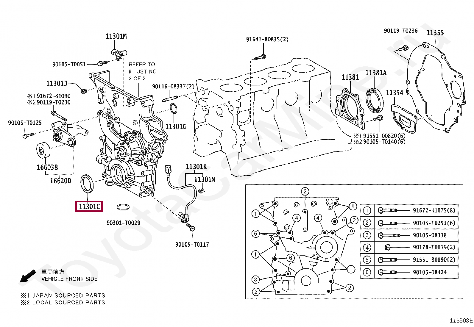 SEAL, OIL(FOR TIMING GEAR CASE OR TIMING CHAIN CASE) SEAL, OIL(FOR TIMING GEAR CASE OR TIMING CHAIN CASE) 90311T0100