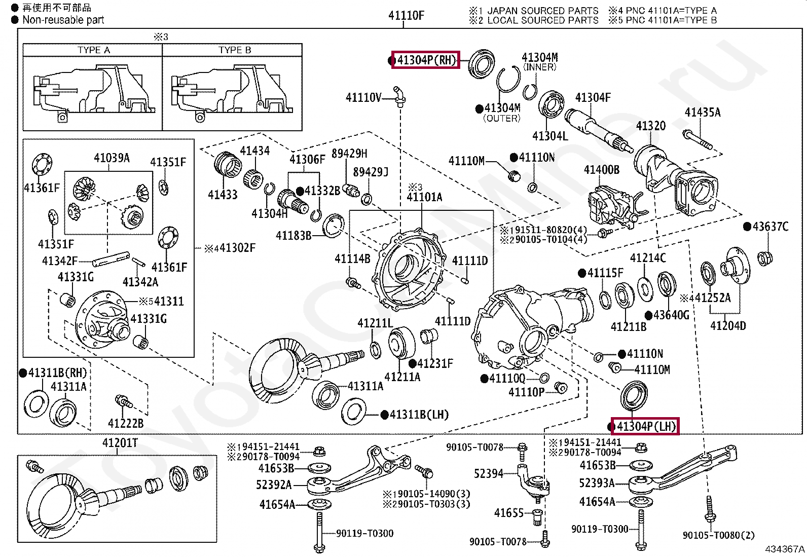 SEAL, OIL (FOR DIFFERENTIAL SIDE GEAR SHAFT) SEAL, OIL (FOR DIFFERENTIAL SIDE GEAR SHAFT) 90311T0101