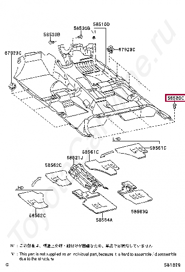 CLIP(FOR FRONT FLOOR CARPET) CLIP(FOR FRONT FLOOR CARPET) 9046707049E5