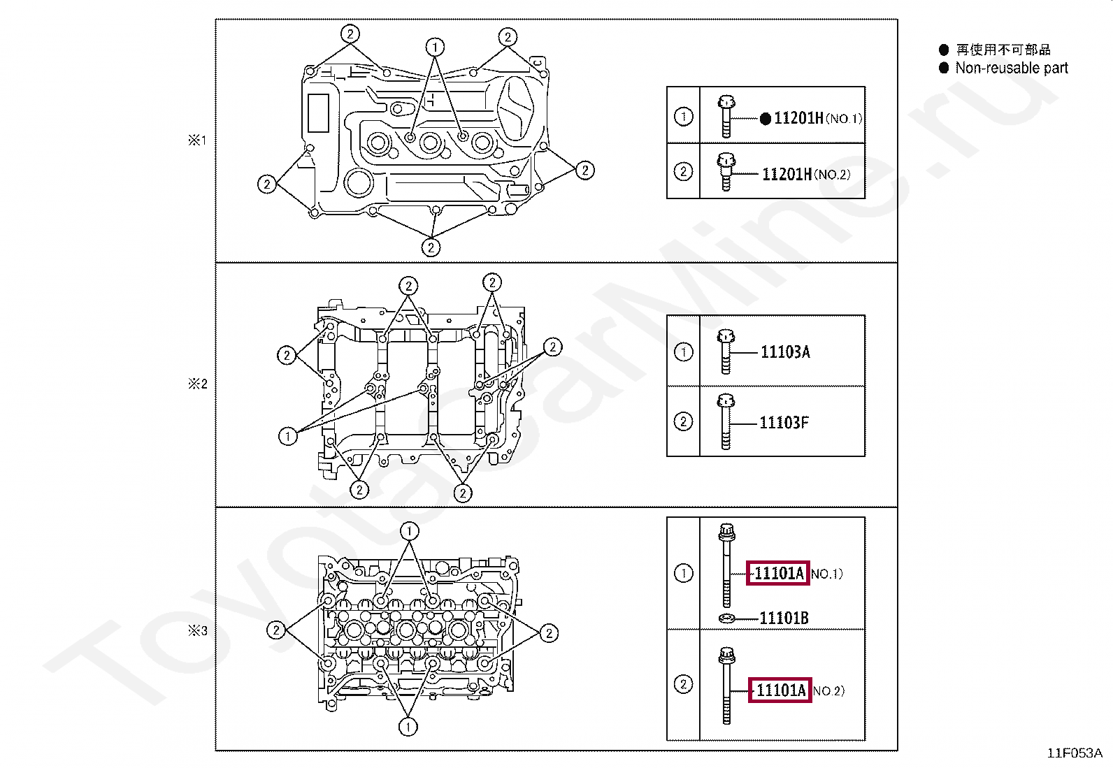 BOLT(FOR CYLINDER HEAD SET) BOLT(FOR CYLINDER HEAD SET) 9091002205
