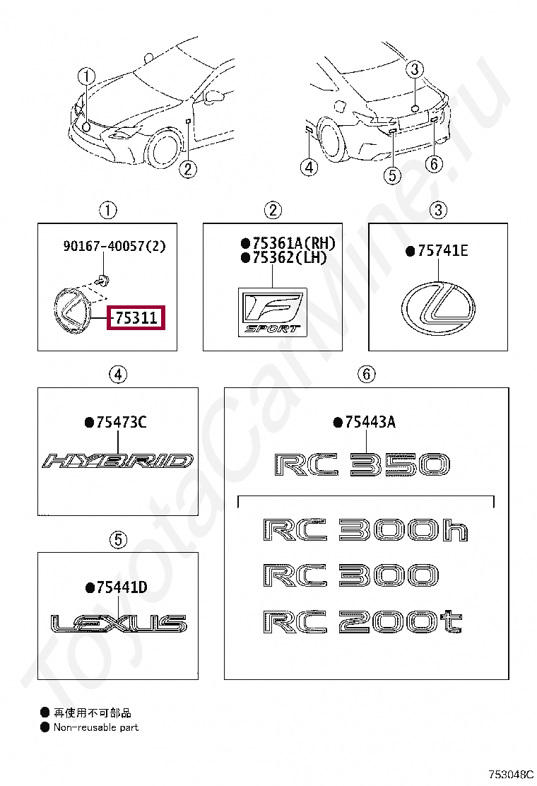EMBLEM, RADIATOR GRILLE (OR FRONT PANEL) EMBLEM, RADIATOR GRILLE (OR FRONT PANEL) 9097502133