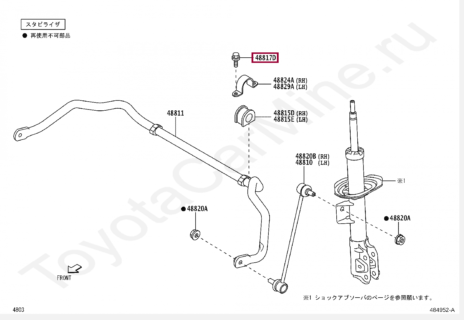 BOLT(FOR FRONT STABILIZER) BOLT(FOR FRONT STABILIZER) 9155100820