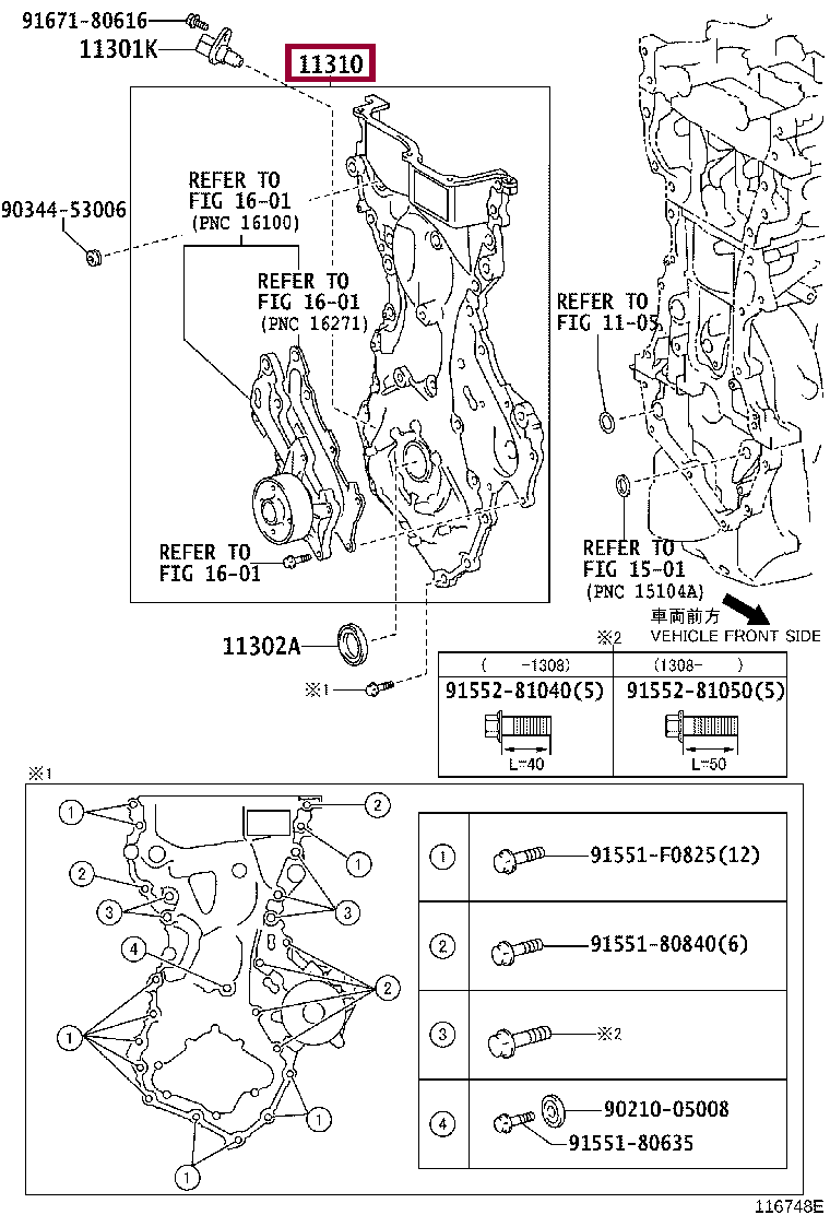 Болт Болт 9155281050