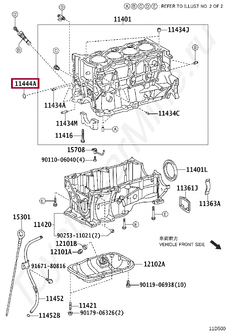 Кольцо уплотнительное Кольцо уплотнительное 9672324020