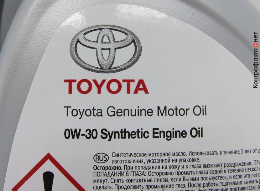 0888080365 Масло моторное Toyota SAE 0W30 (5L) Тойота (код: 08880-80365)