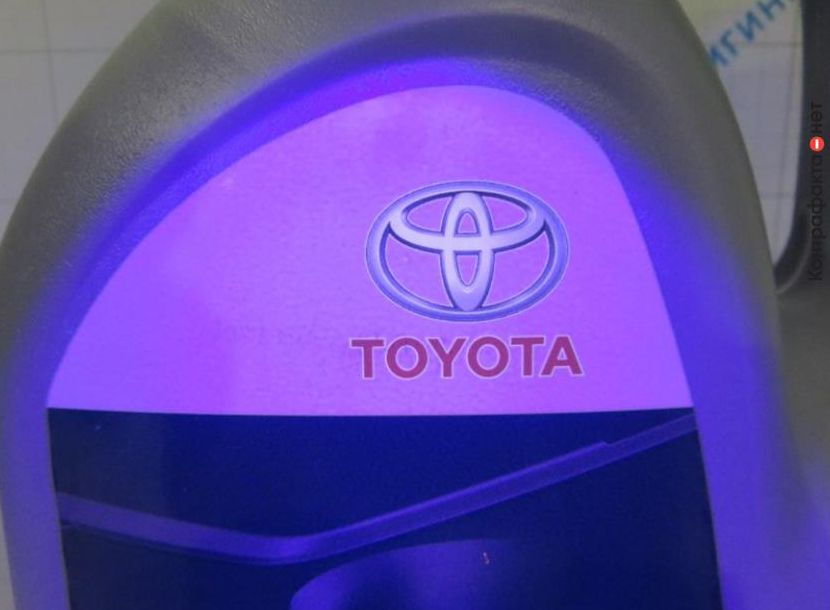 Toyota 08880 80375 go