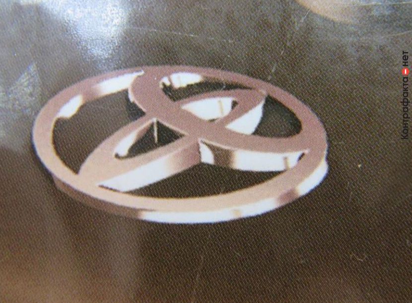 Toyota 08880 80375 go