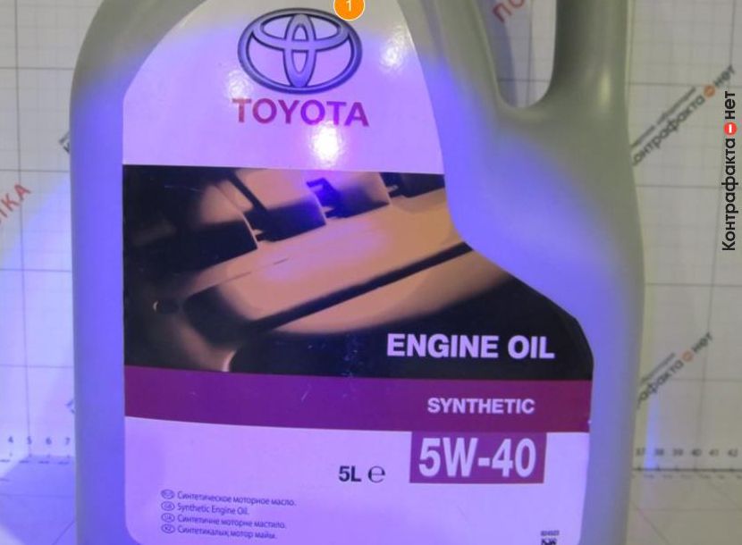Toyota 08880 80375 go