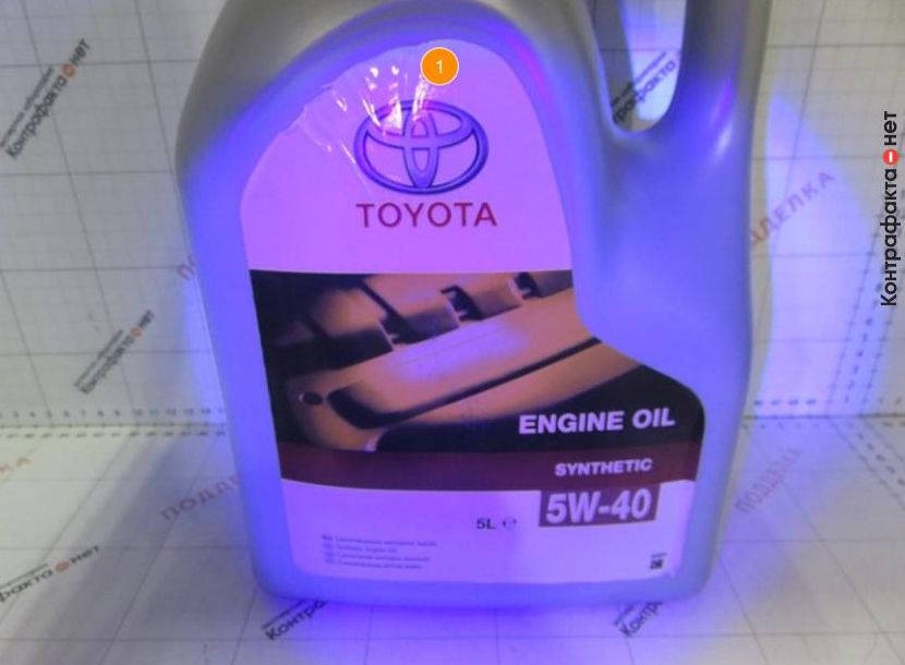 0888080835 Масло моторное Toyota SAE 5W40 (5L) Тойота (код: 08880-80835)