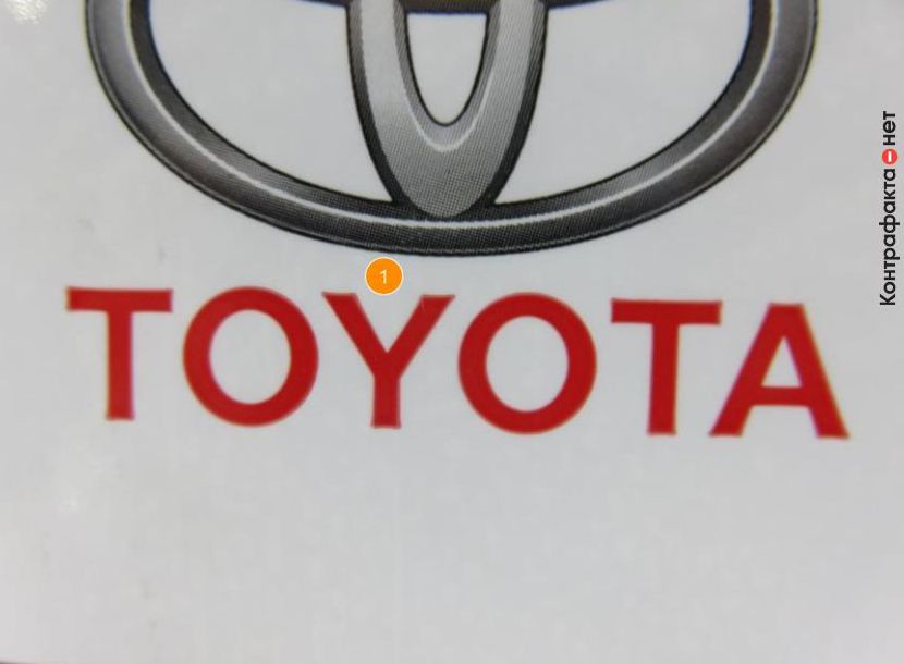 Toyota 08880 80375 go