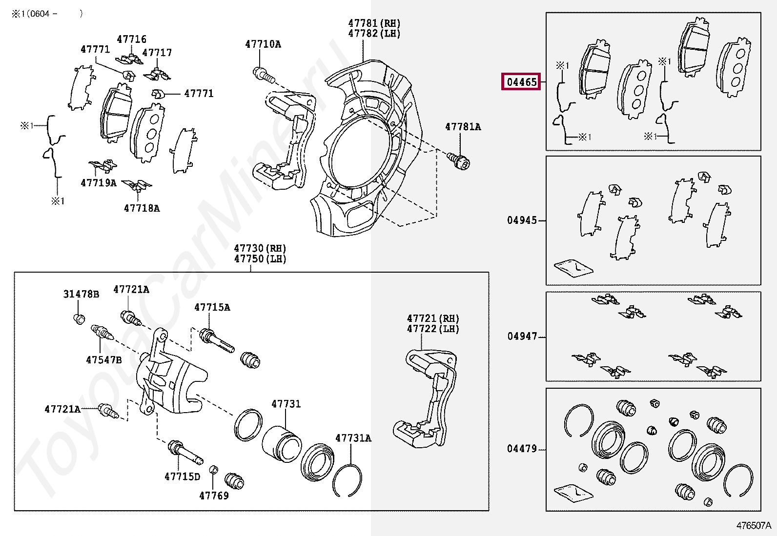 0446533470  тормозные передние Тойота (код: 04465-33470)