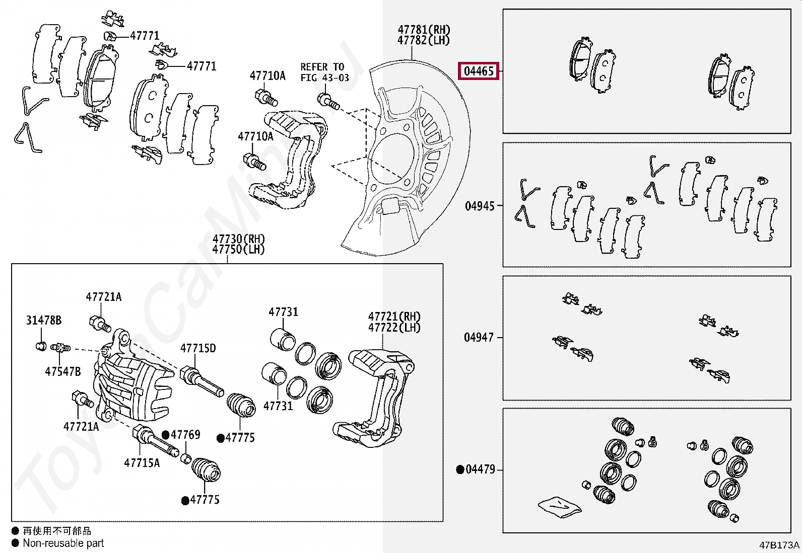  и задние тормозные колодки РАВ 4 (RAV4)