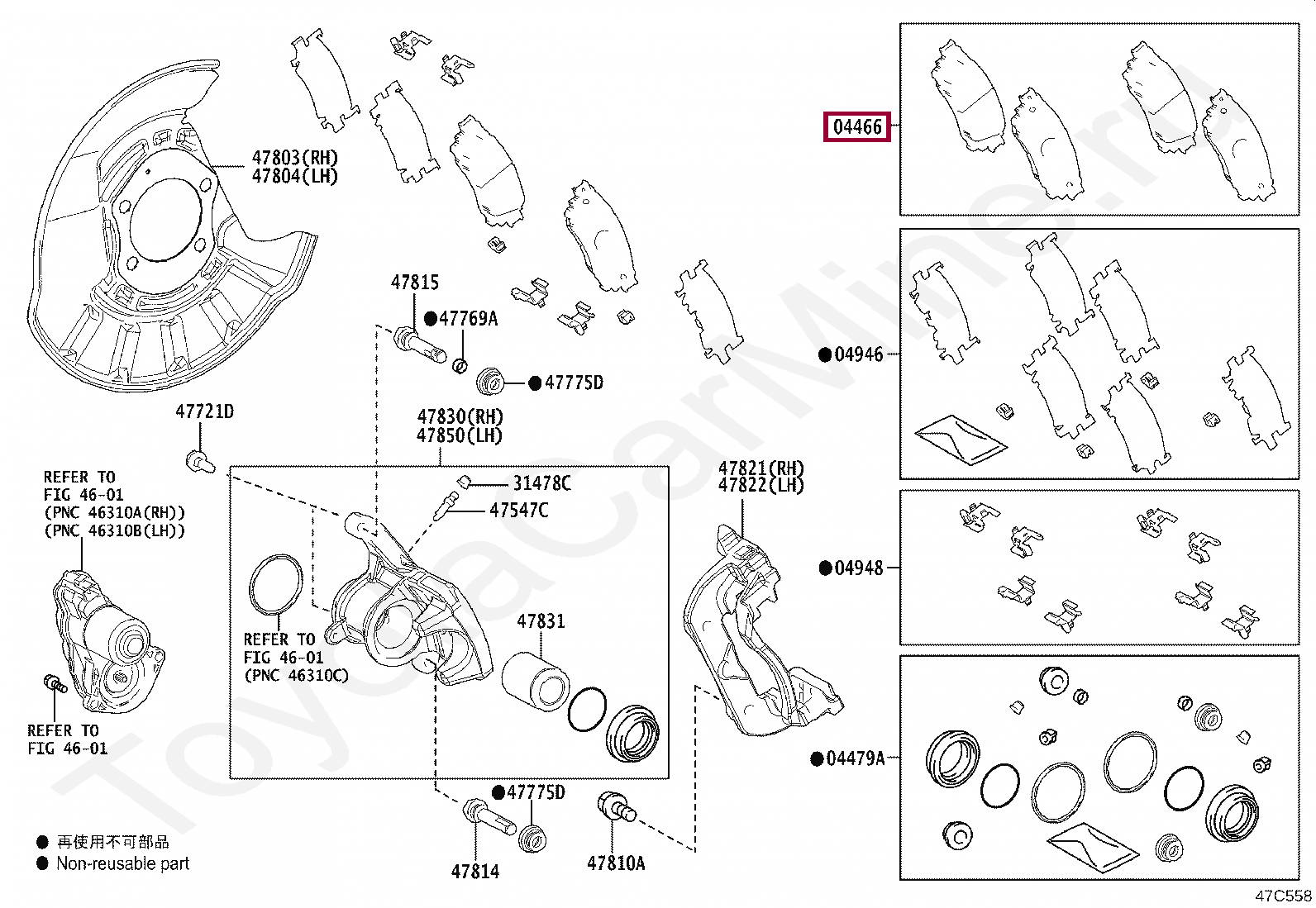 0446633230  тормозные задние Камри 70 Тойота (код: 04466-33230)